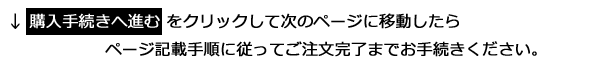 クーポンコードの使い方