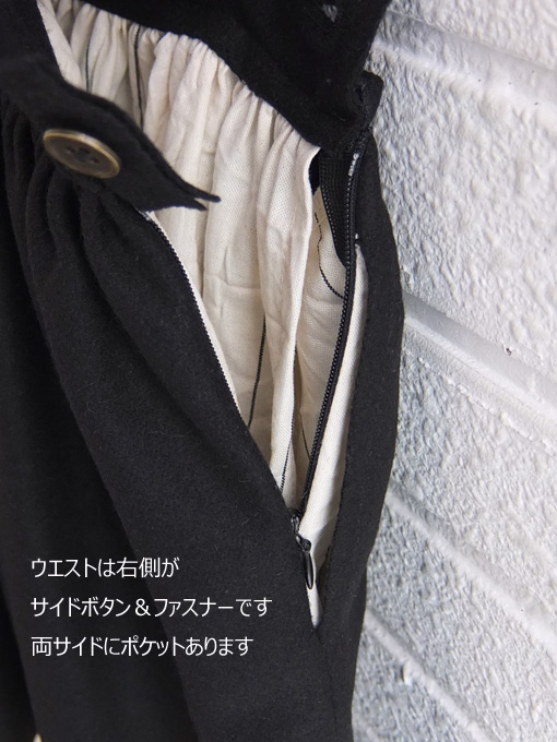 Little Creative Factory　サスペンダースカート