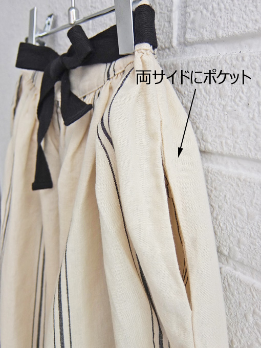 Little Creative Factory ストライプロングスカート