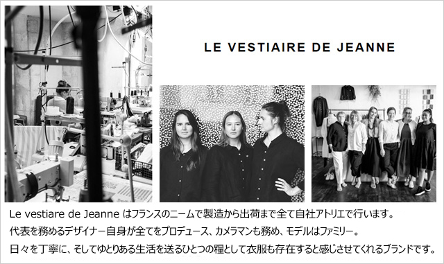 le vestiaire de jeanne VDJ