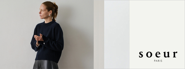 パリブランド　SOEUR