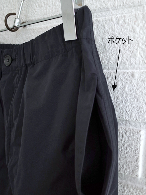 SOFIE D'HOORE PONCE relaxed wide pants ポリエステルワイド