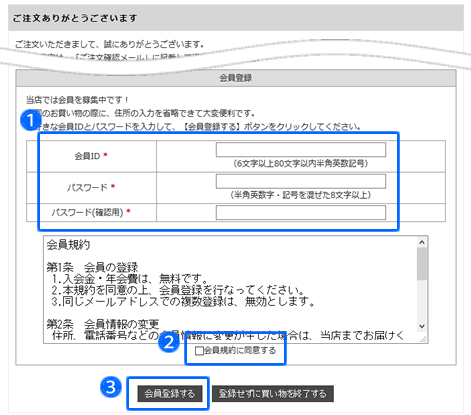 Amazon Payについて