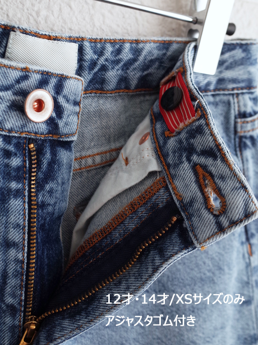 bellerose kids PHEBE デニムバミューダパンツ