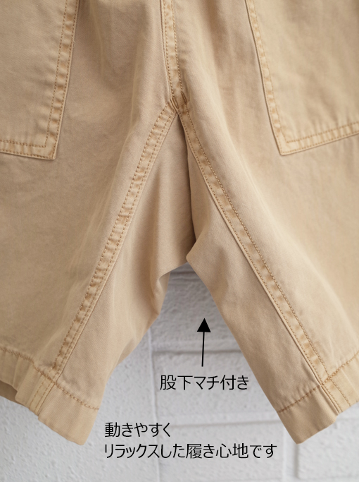 bellerose kids　コットンチノショートパンツ