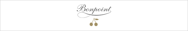 フランス子供服　bonpoint ボンポワン
