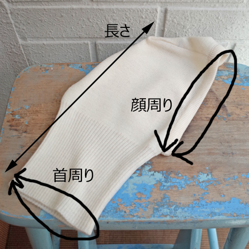 フランスブランド　DOREDORE 　ベビーウールカグール　ニットキャップ