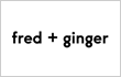 fred + ginger 　フレッドアンドジンジャー