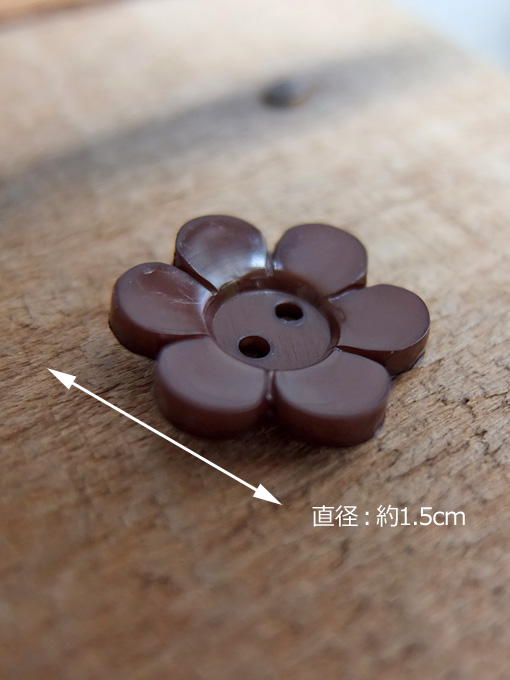 パリ蚤の市 クリニャンクールのデッドストックアクセサリー プラスティックお花ボタン