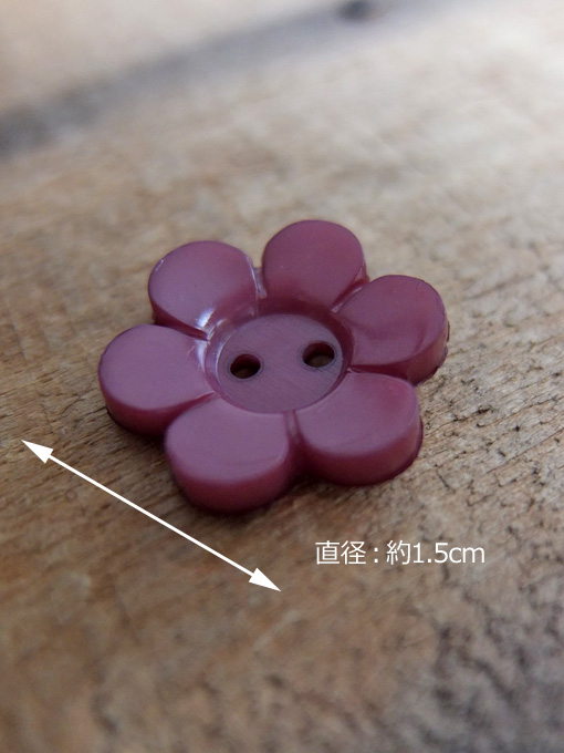 パリ蚤の市 クリニャンクールのデッドストックアクセサリー プラスティックお花ボタン