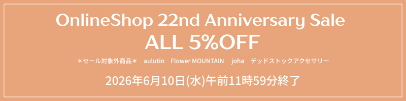 オンラインショップ22周年セール