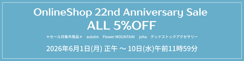 オンラインショップ22周年セール